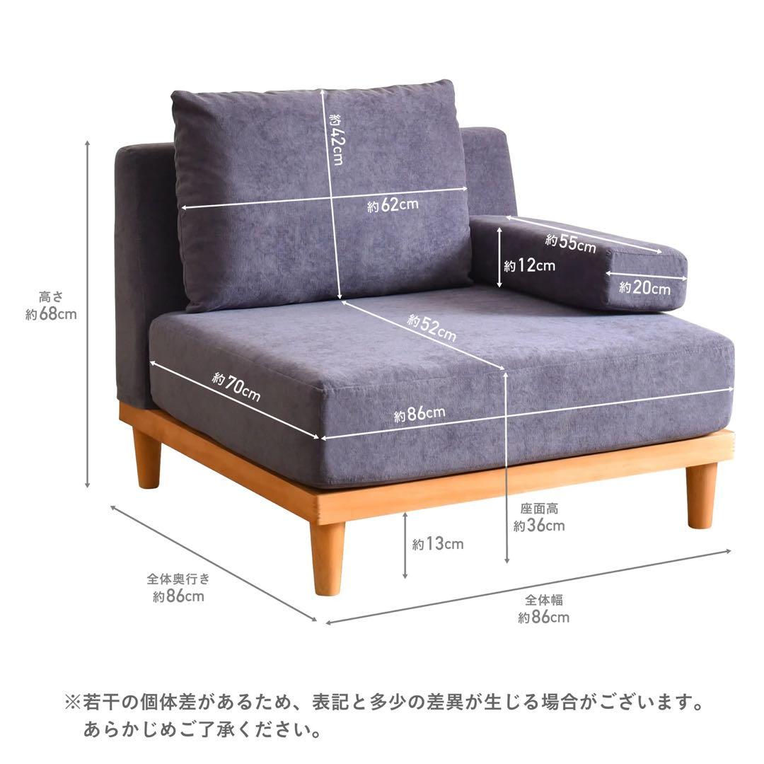 1人掛けソファ Soroi (大) グレー　オットマン付き