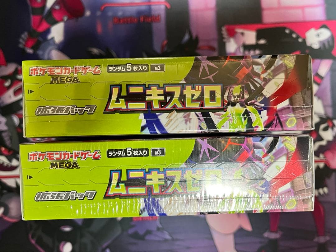 ムニキスゼロ　未開封 シュリンク付き　2box