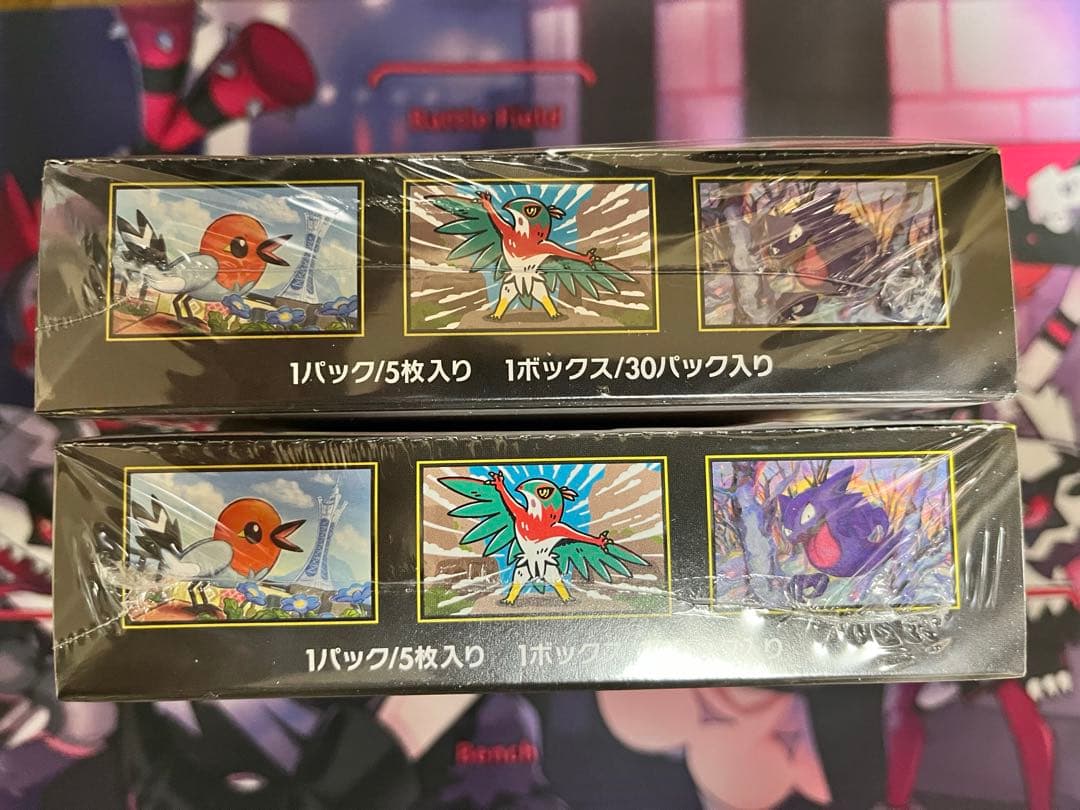 ムニキスゼロ　未開封 シュリンク付き　2box