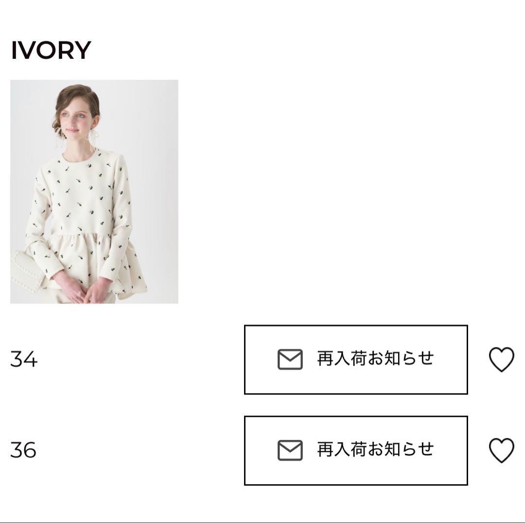 tsurubymarikooikawa Gala34サイズ新品未使用タグつき