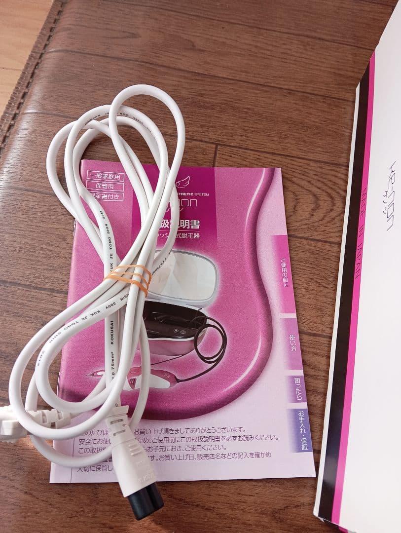 値下げ★ケノン★美品★未使用カートリッジ付き　 脱毛　美顔 メンズにも