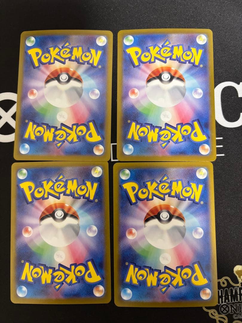 パルデアウパー スペシャルバトルセット AR 193/SV-P 4枚セット