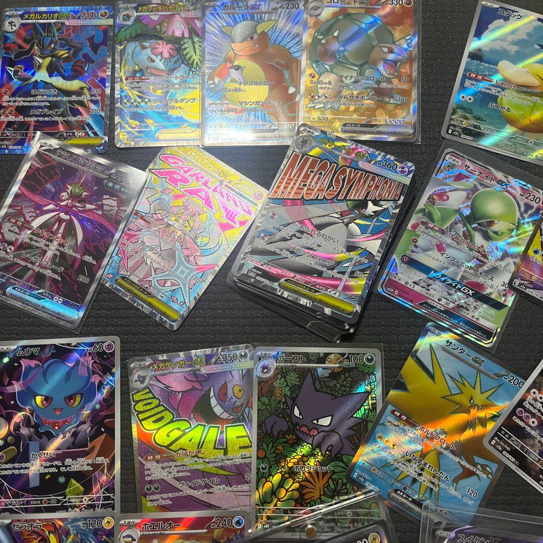 ポケモンカード　 151 SAR SR AR まとめ売り　200枚　引退品