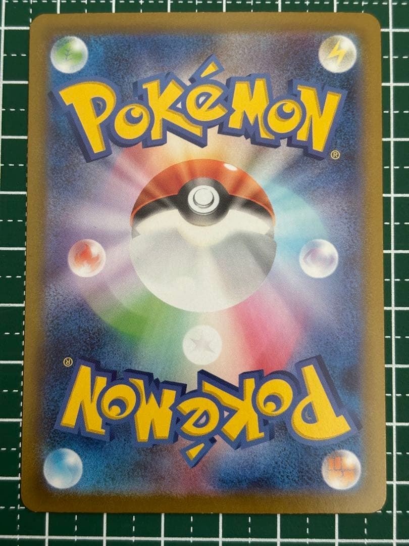 ポケモンカード メガジカルデex MUR ムニキスゼロ