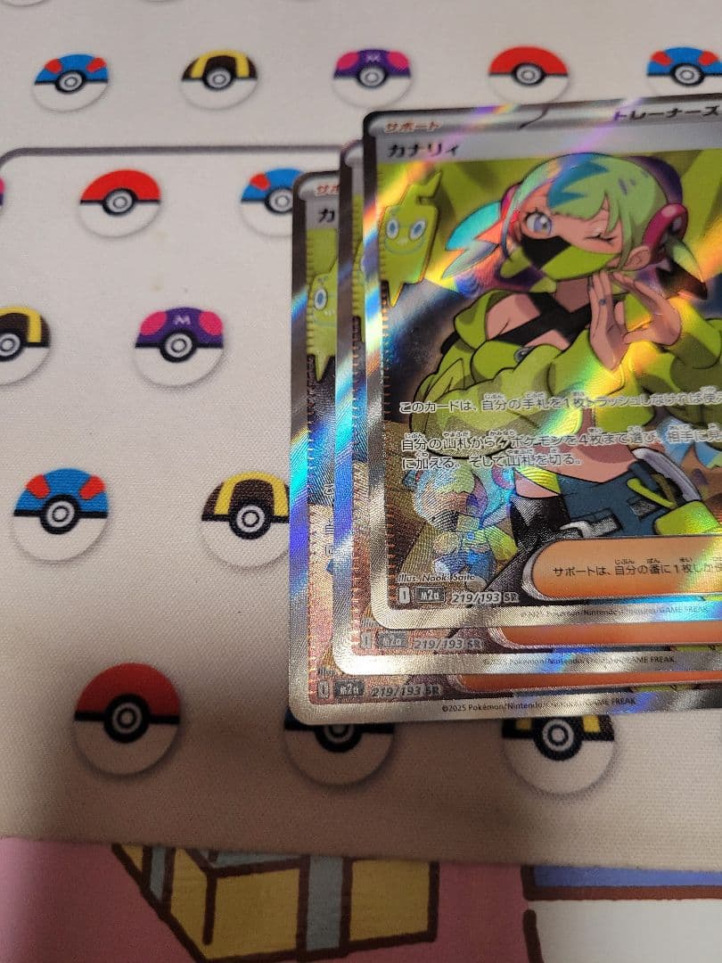 カナリィ sr 3枚　メガドリームex ポケモンカードゲーム