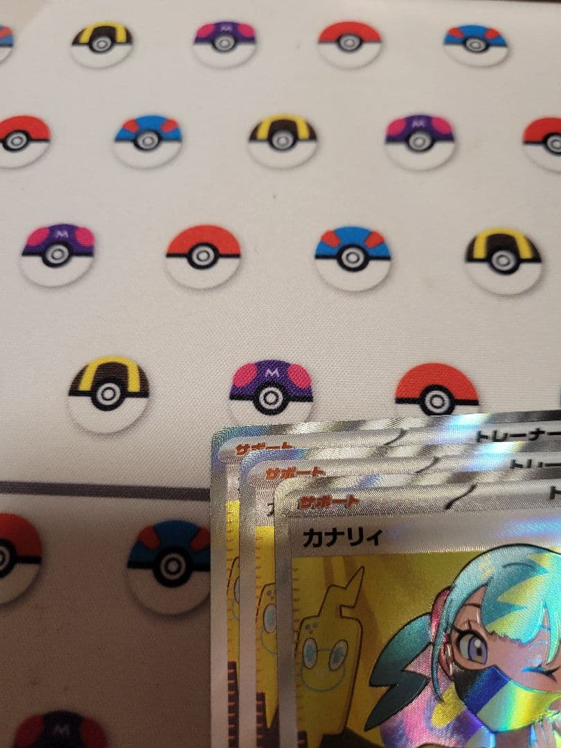 カナリィ sr 3枚　メガドリームex ポケモンカードゲーム