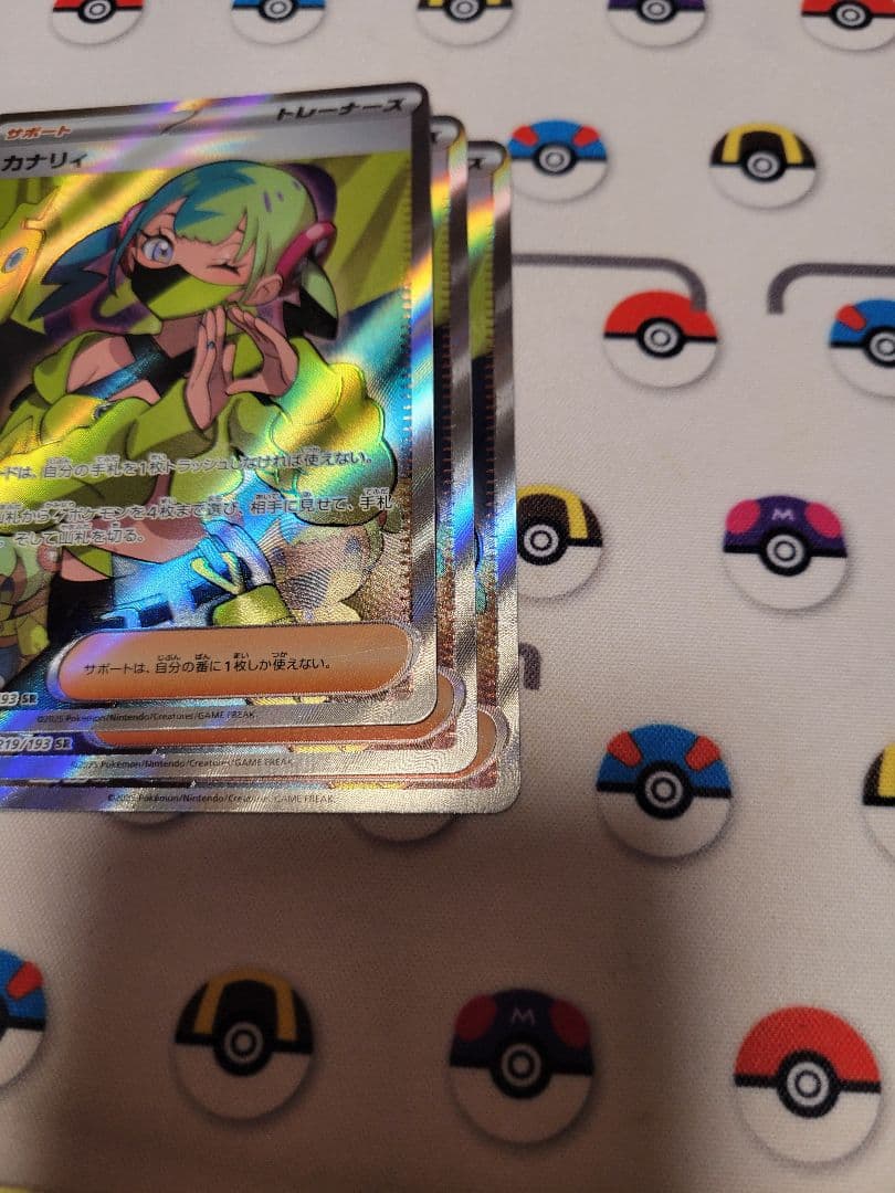 カナリィ sr 3枚　メガドリームex ポケモンカードゲーム