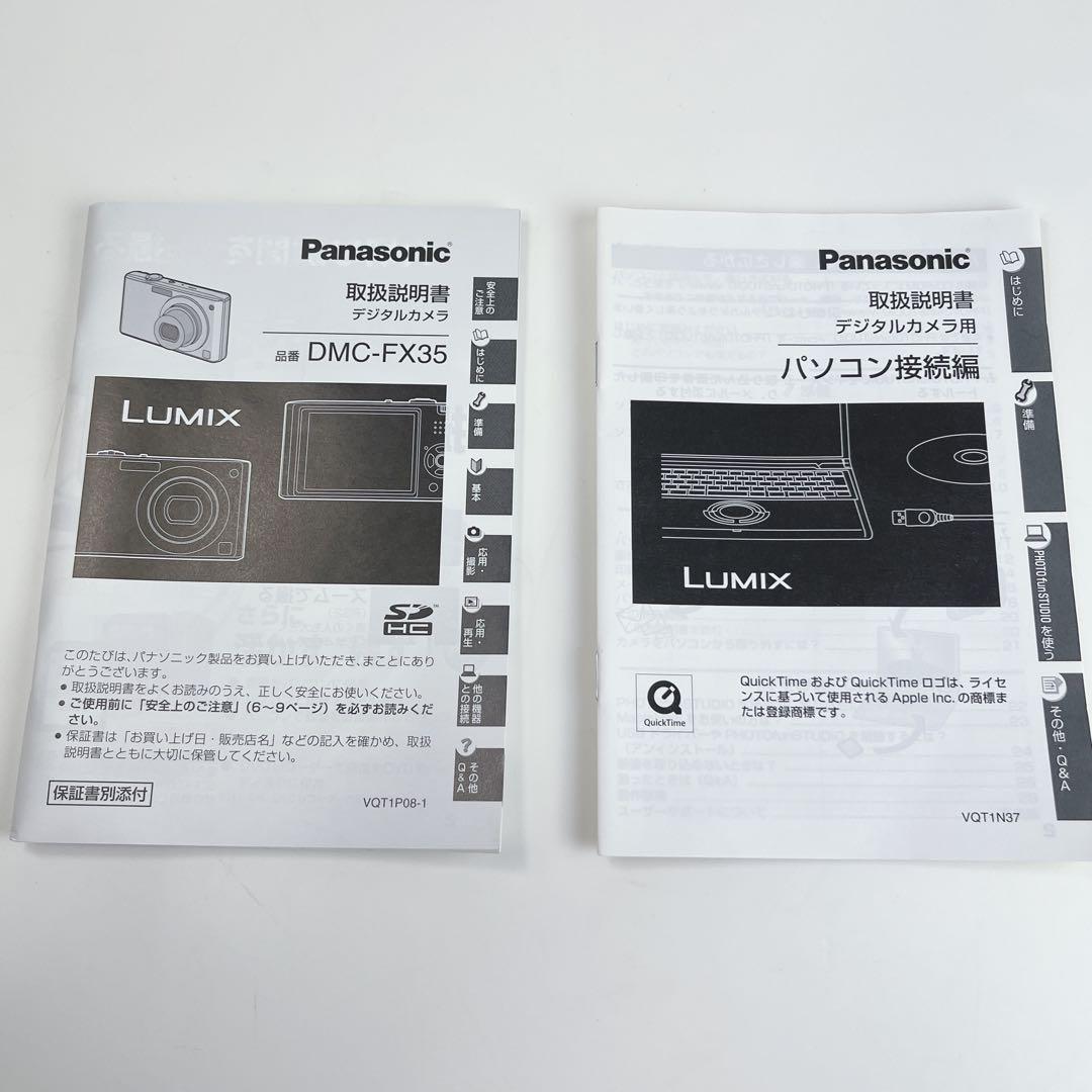 LUMIX DMC-FX35 ゴールド Panasonic ルミックス