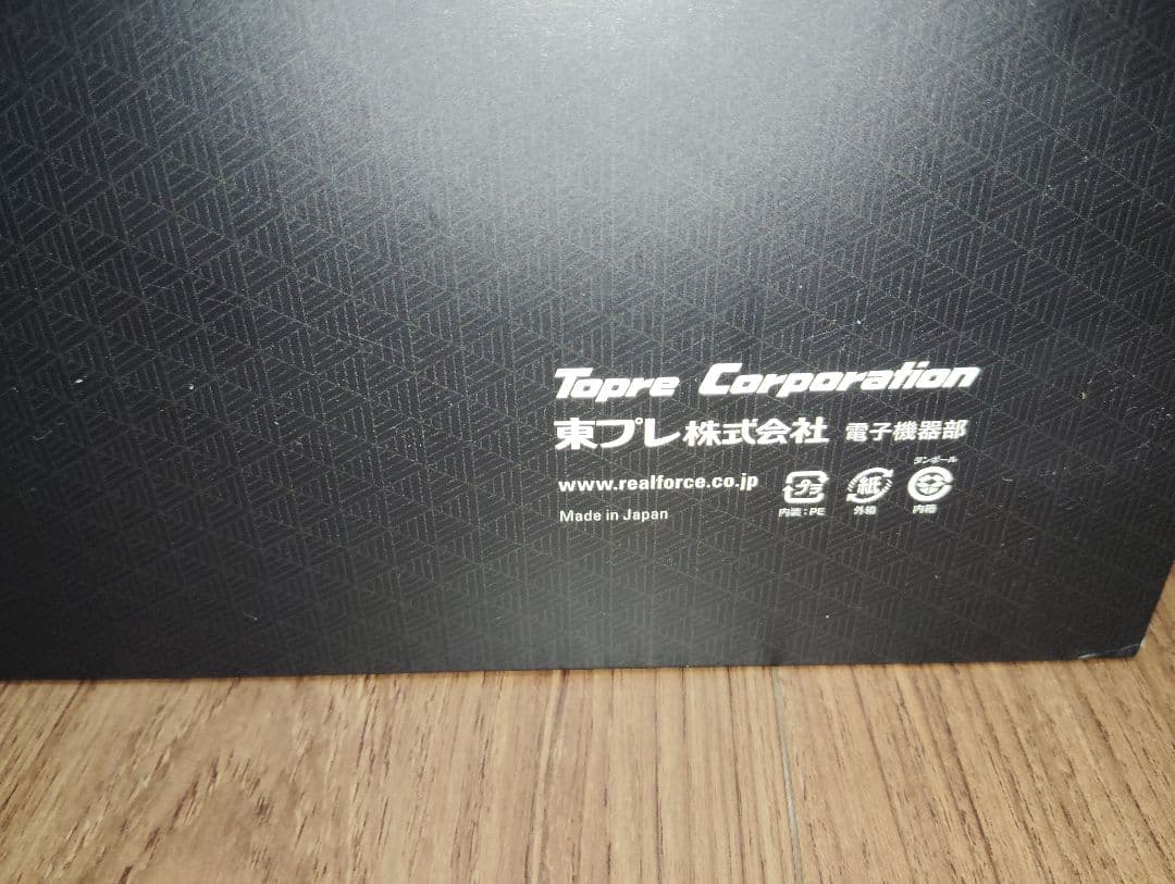 【未開封・未使用品】東プレ REALFORCE　R3SA41 キーボード