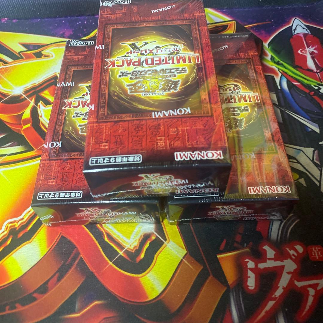 遊戯王 リミテッドパック オシリスレッド 新品・未開封 3box