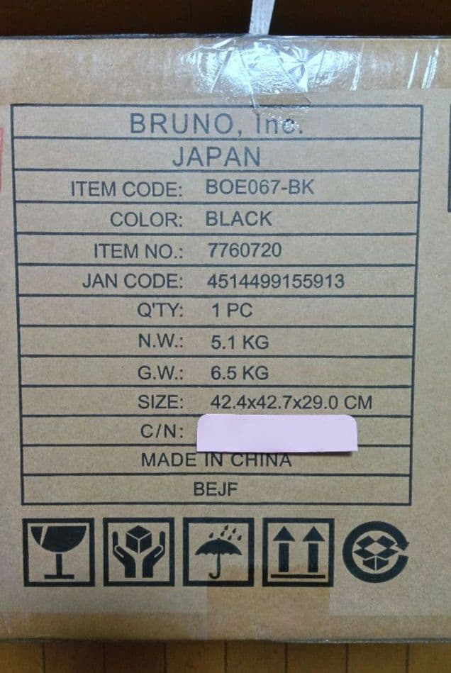 【新品 未使用】BRUNO スチーム&ベイクトースター