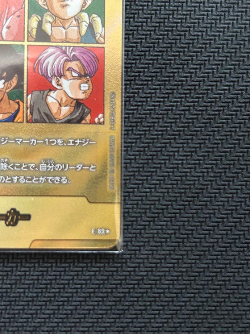 41巻MANGA BOOSTER 02金エナジーマーカー　おまけつき