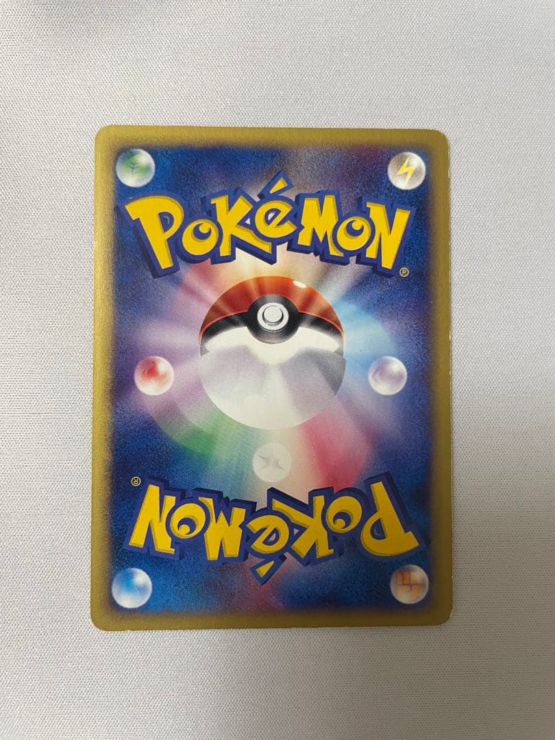 エーフィ ★ 拡張パック第2弾 地図にない町 046/092