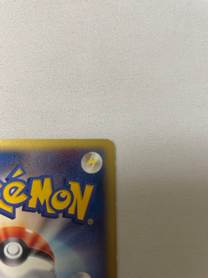 エーフィ ★ 拡張パック第2弾 地図にない町 046/092