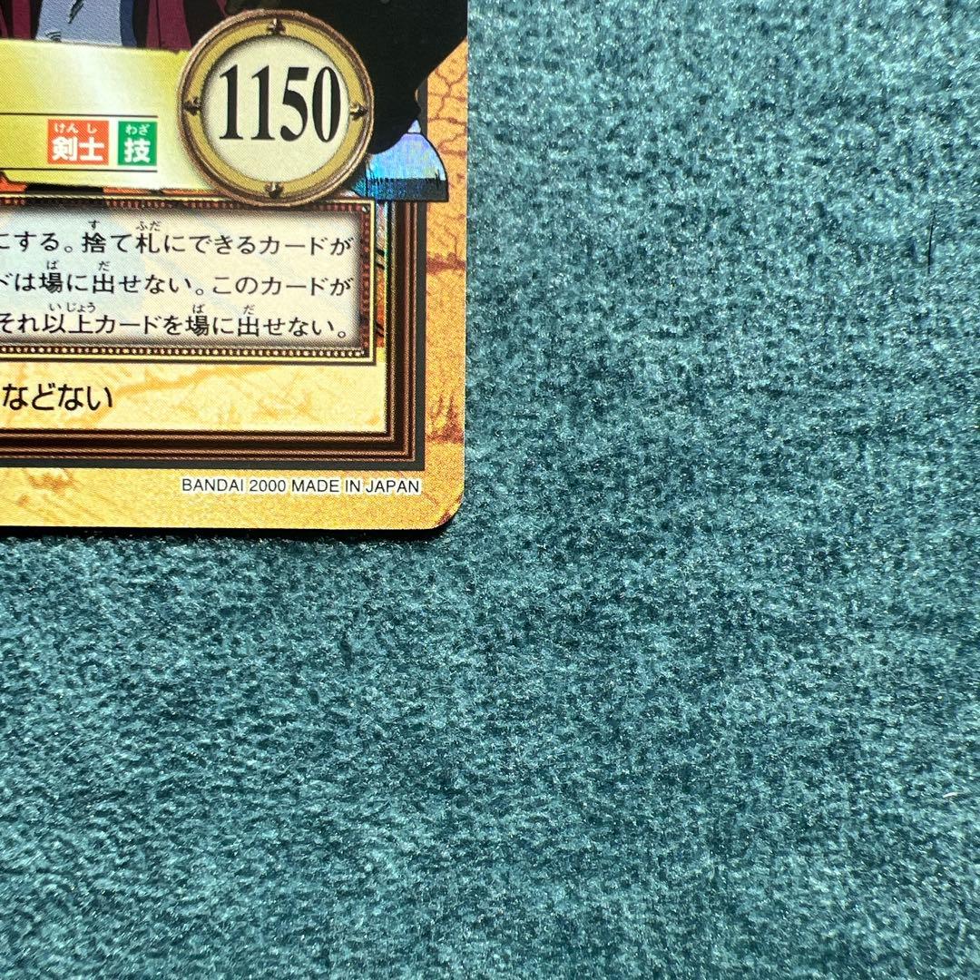 ✨ワンピースカード✨　カードダス旧裏　ミホーク　C170 一刀両断　✨超希少✨