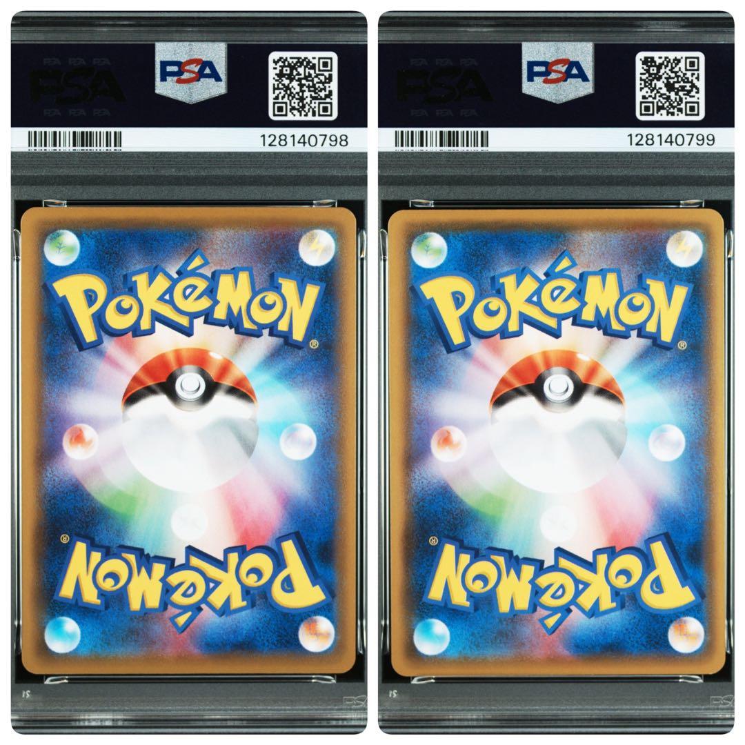 PSA10 ミラー グラードン カイオーガ 25周年 連番 ポケモンカード ホロ