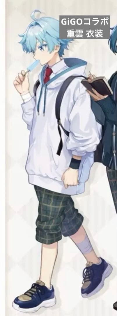 原神 重雲 GiGO コスプレ 衣装