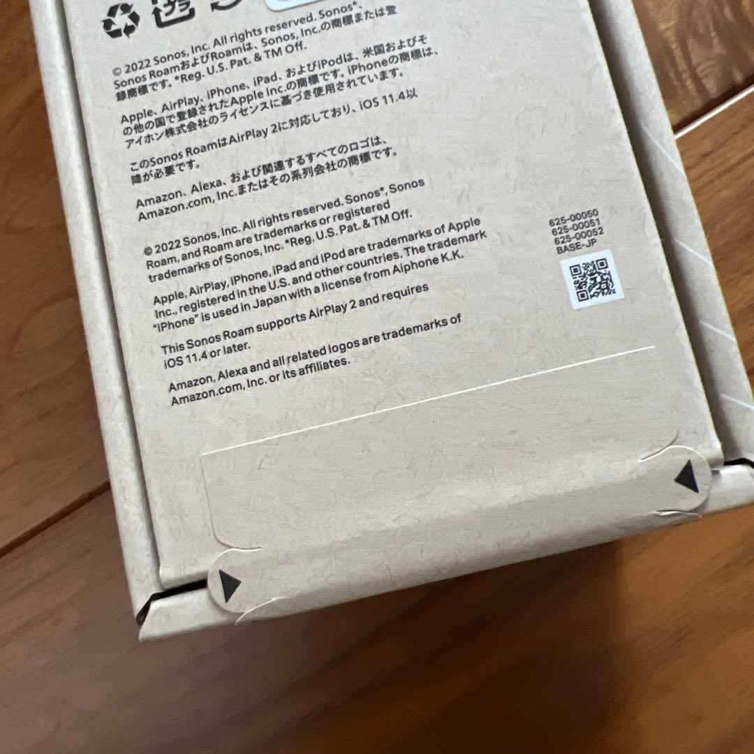 Sonos Roam サンセットオレンジ