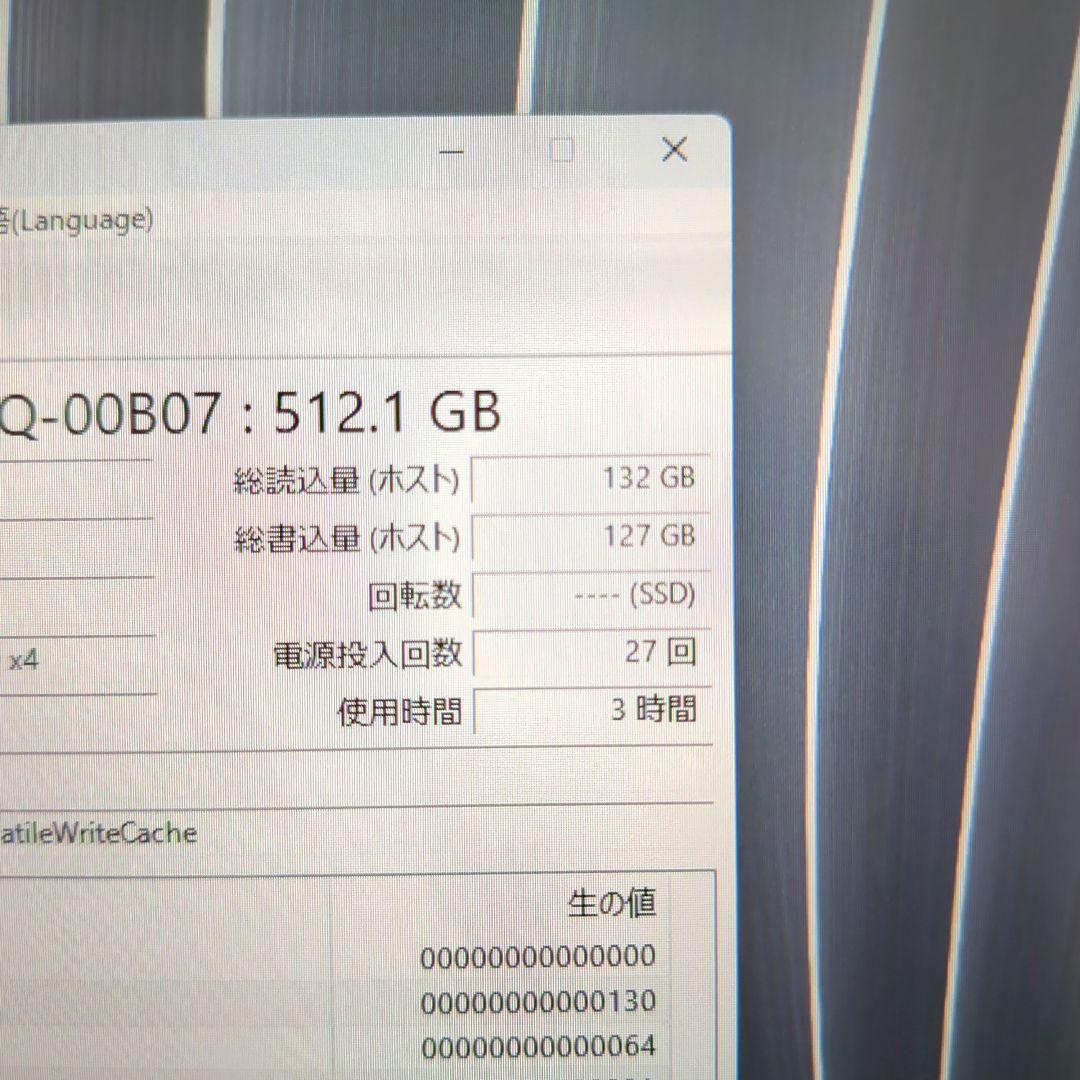 VAIO S13 Core i5 16GB 512GB 軽量ノート 2022年