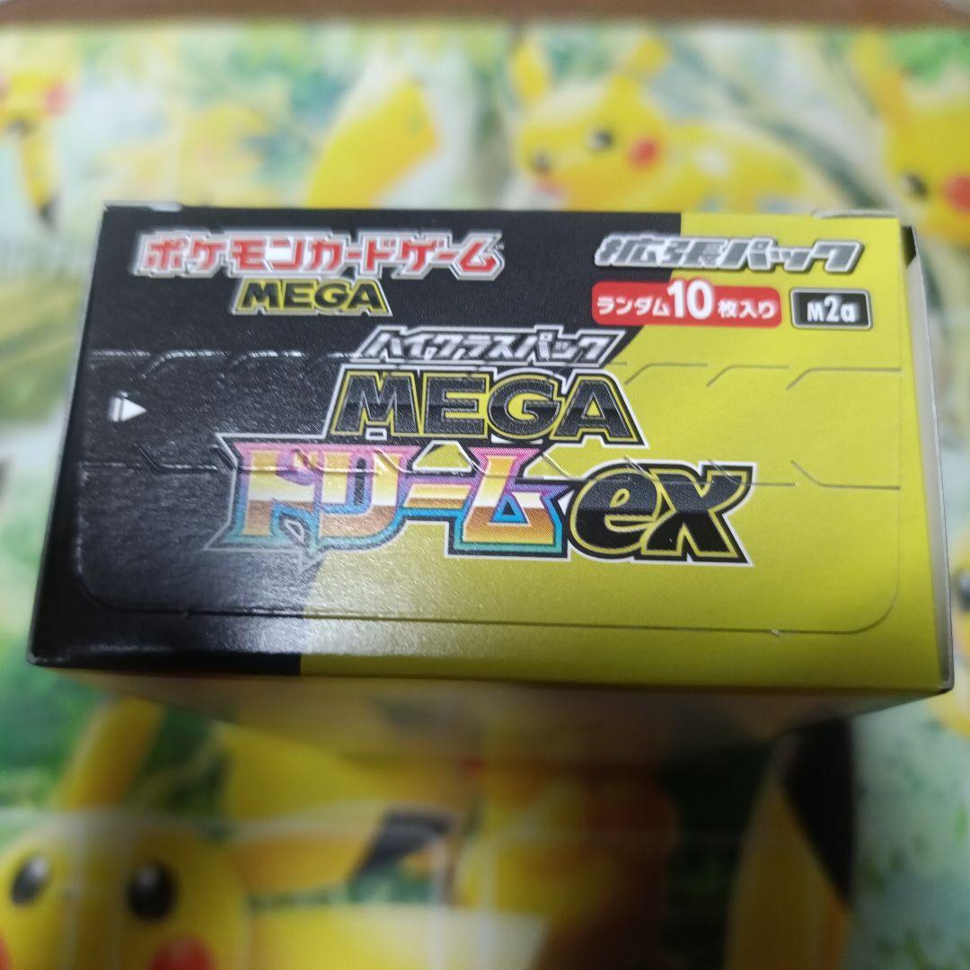 ポケモンカードゲーム MEGA ドリームex 1BOX10パック シュリンク無し