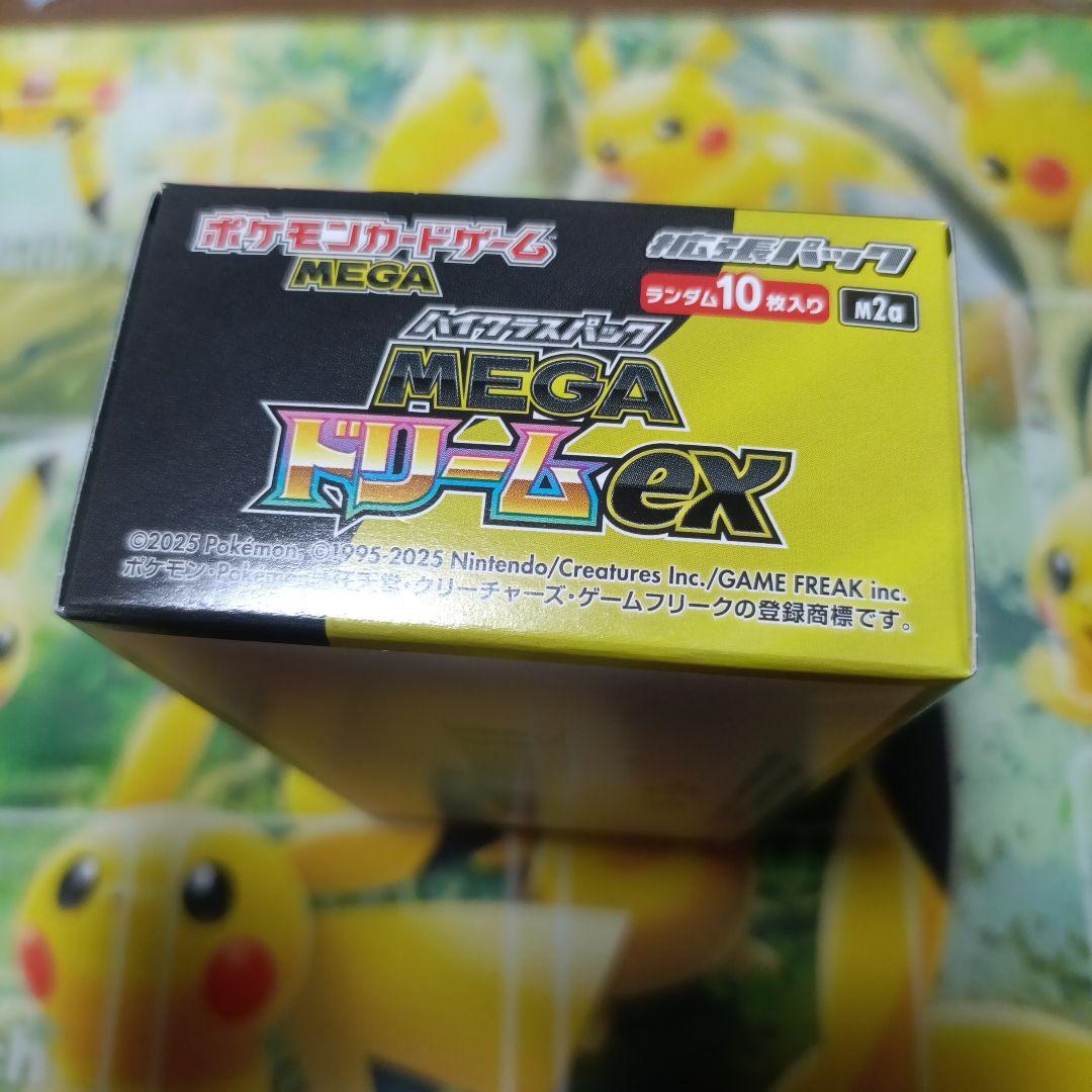 ポケモンカードゲーム MEGA ドリームex 1BOX10パック シュリンク無し