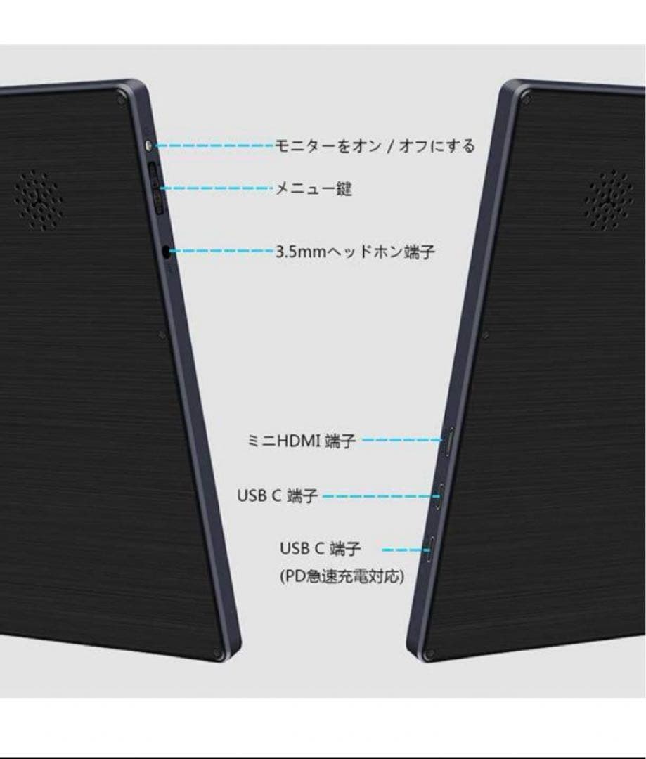 15.6インチ 4Kモバイルモニター　タッチパネル対応