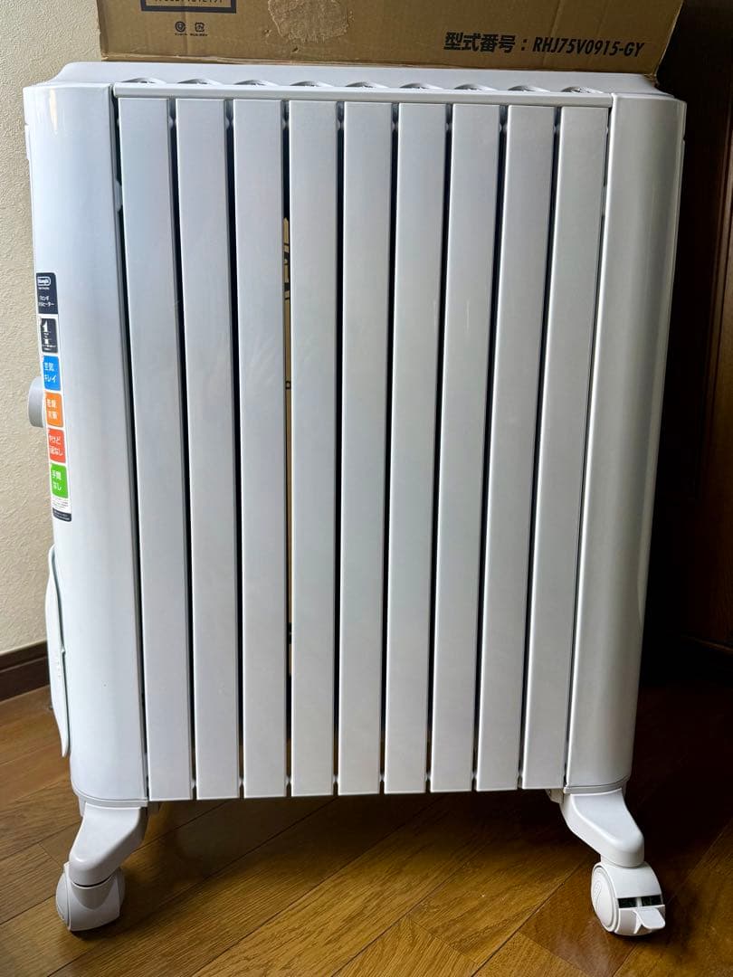 デロンギのオイルヒーター ベルカルド（RHJ75V0915-GY） ハンガー付き