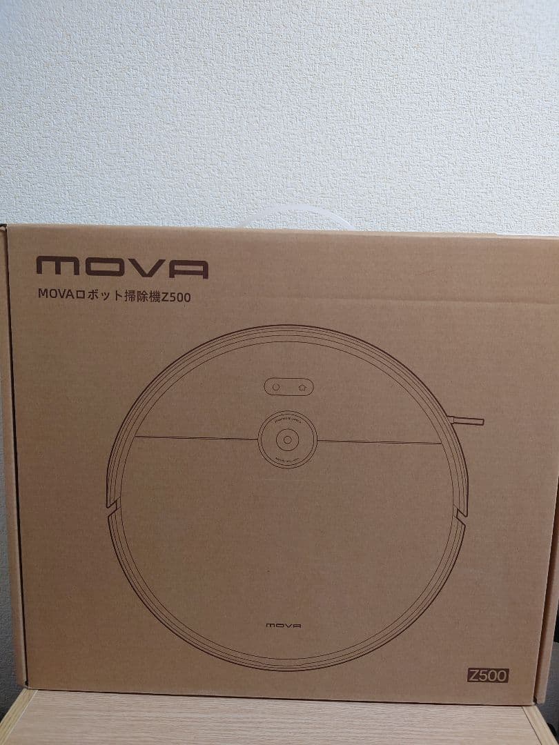 新品未使用 ロボット掃除機 3000Pa強力吸引 5200mAh 大容量 水拭き