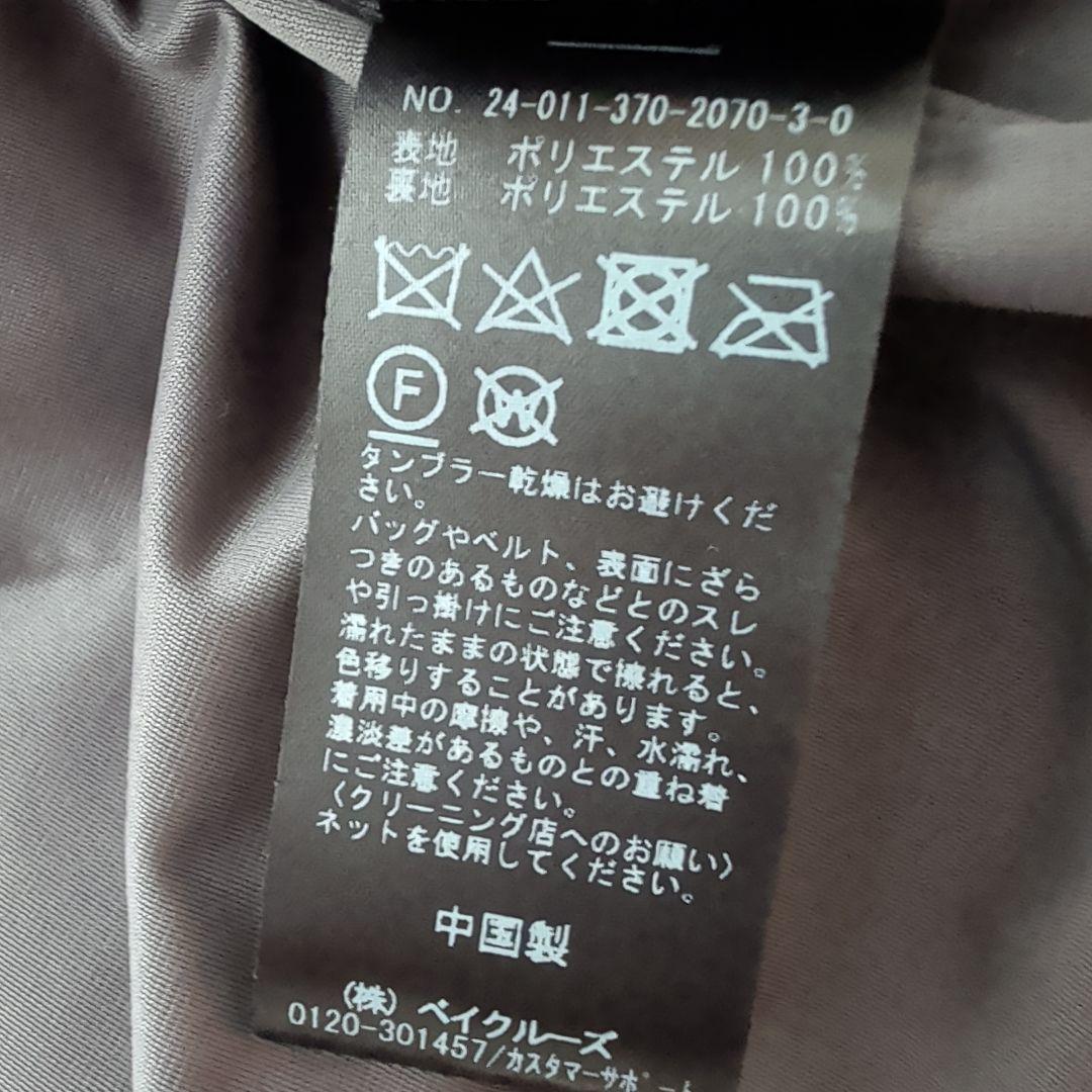 24AW ジャーナルスタンダードレサージュ ライトファーベスト 完売品 グレー