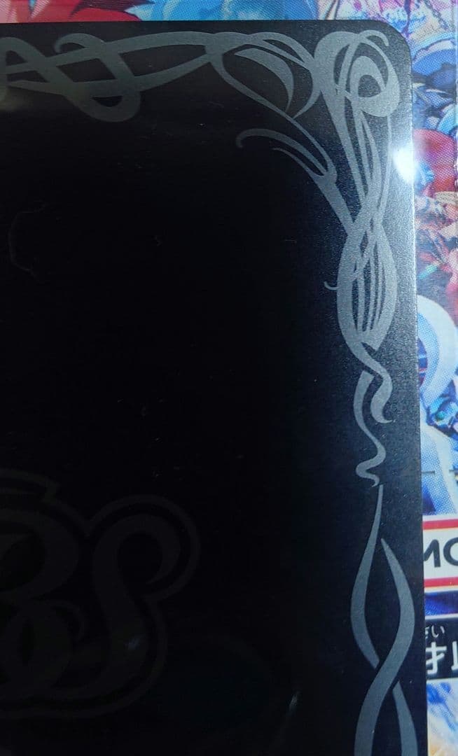 【SECRET】BSC49-XV06白羊樹神セフィロ・アリエスXV【背景単色】