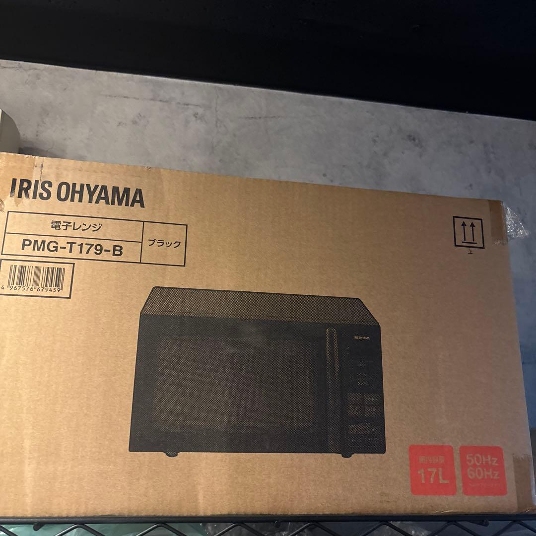 新品　未開封　IRIS OHYAMA PMG-T179-B ブラック 17L