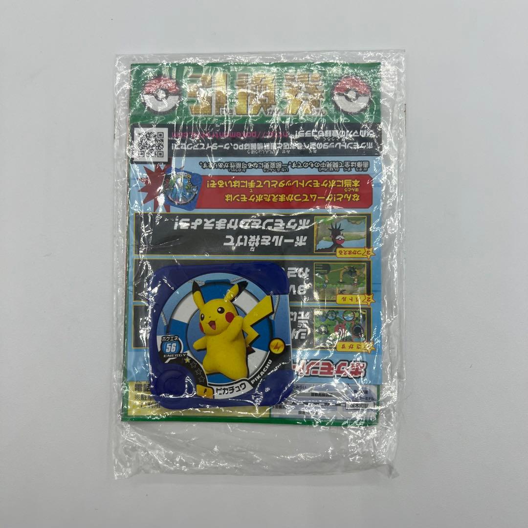 ピカチュウ　横浜みなとみらい プロモカード3種4個セット ポケモンカード ポケカ