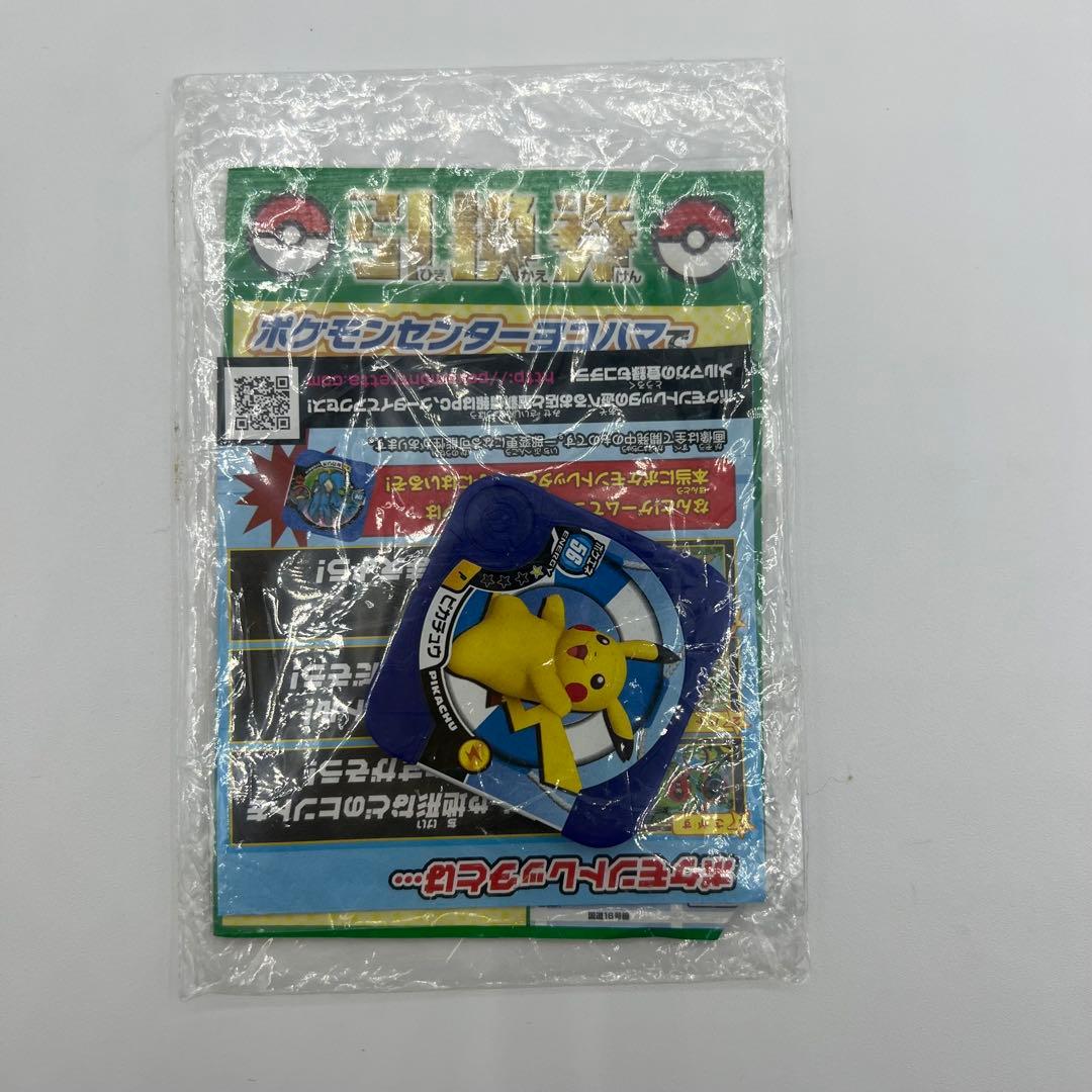 ピカチュウ　横浜みなとみらい プロモカード3種4個セット ポケモンカード ポケカ