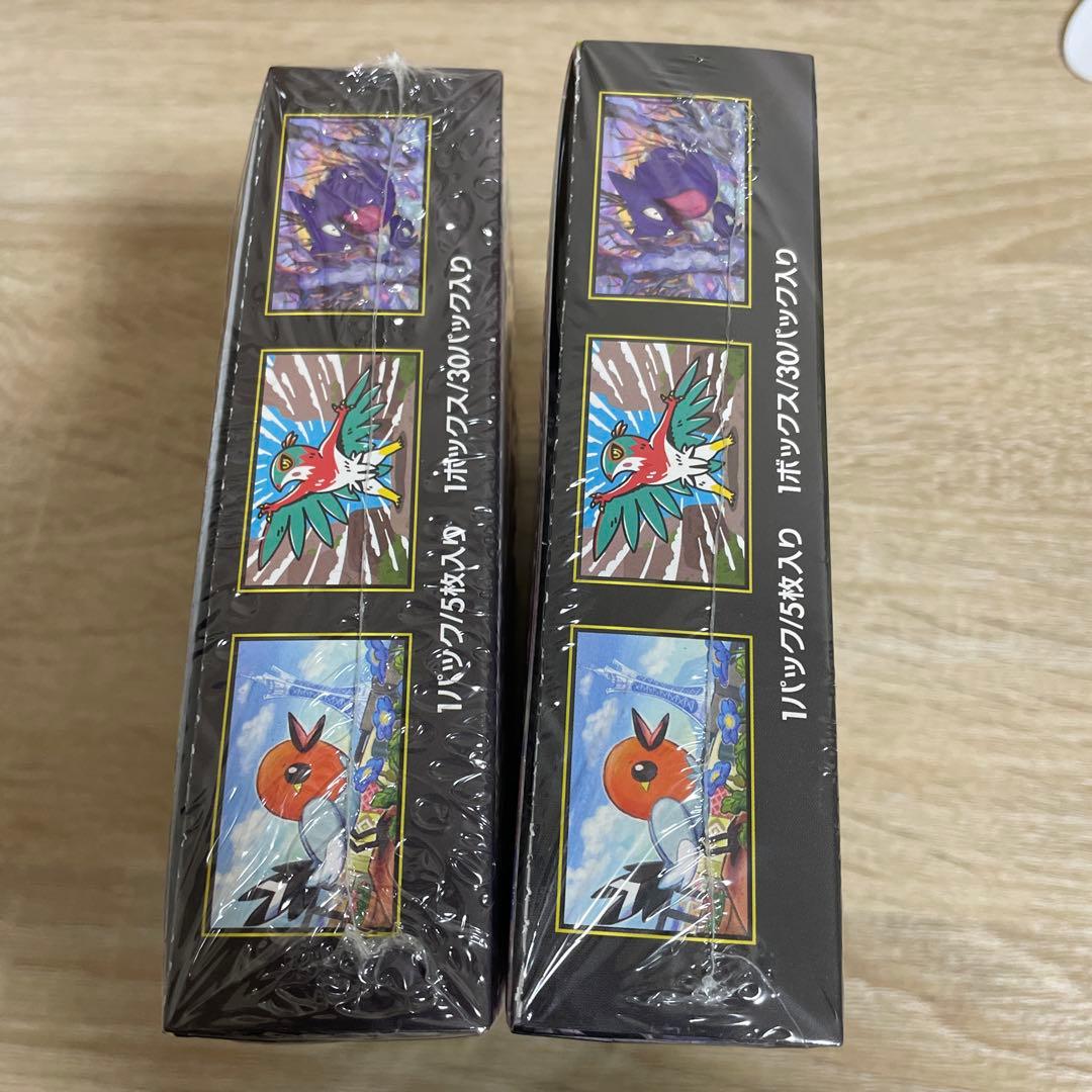 【未開封】ポケモンカードゲーム ムニキスゼロ 2BOXシュリンク付き