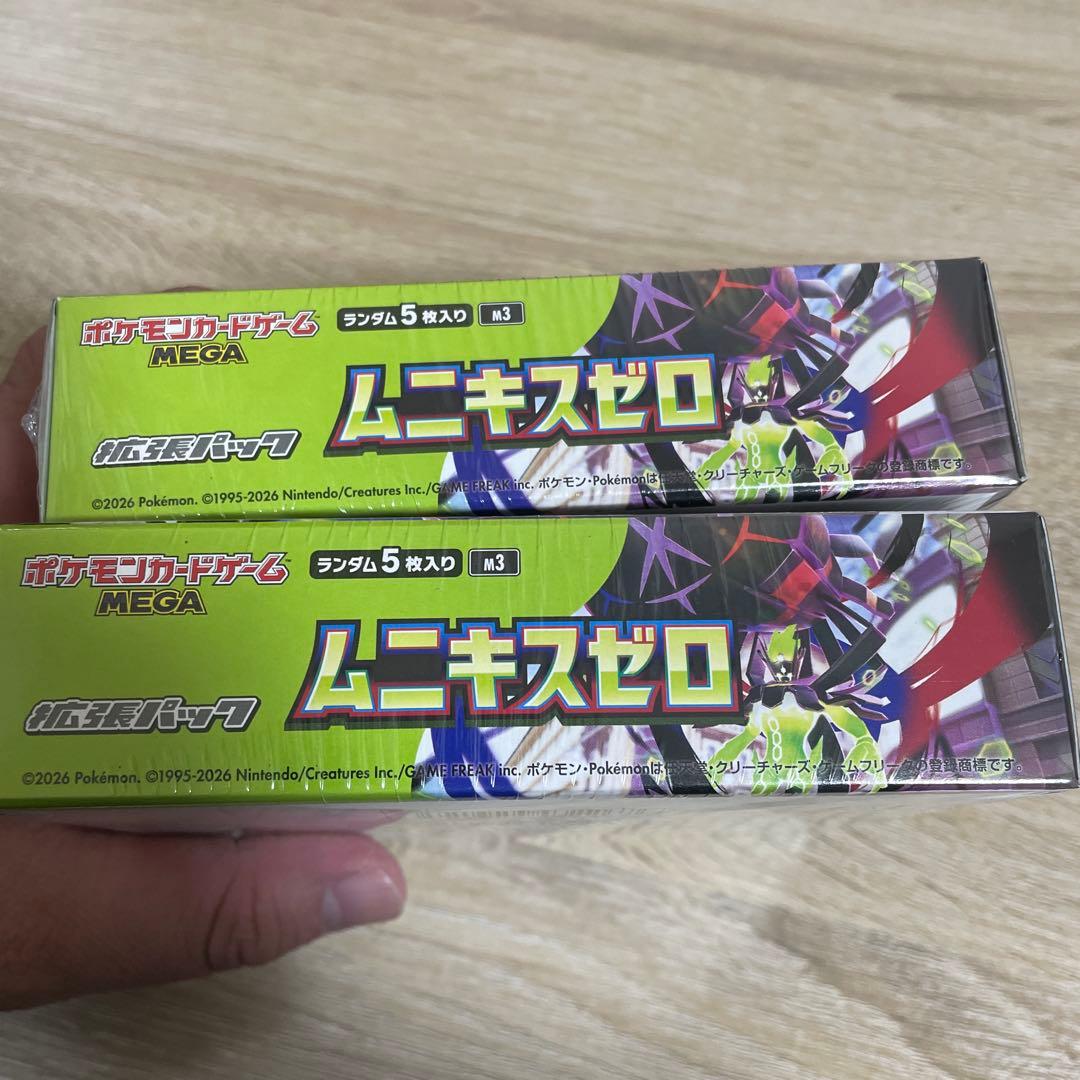 【未開封】ポケモンカードゲーム ムニキスゼロ 2BOXシュリンク付き