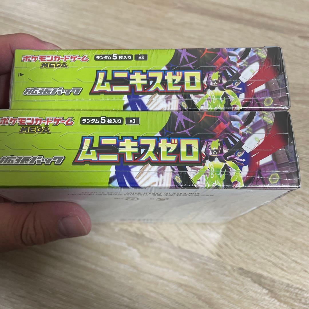 【未開封】ポケモンカードゲーム ムニキスゼロ 2BOXシュリンク付き