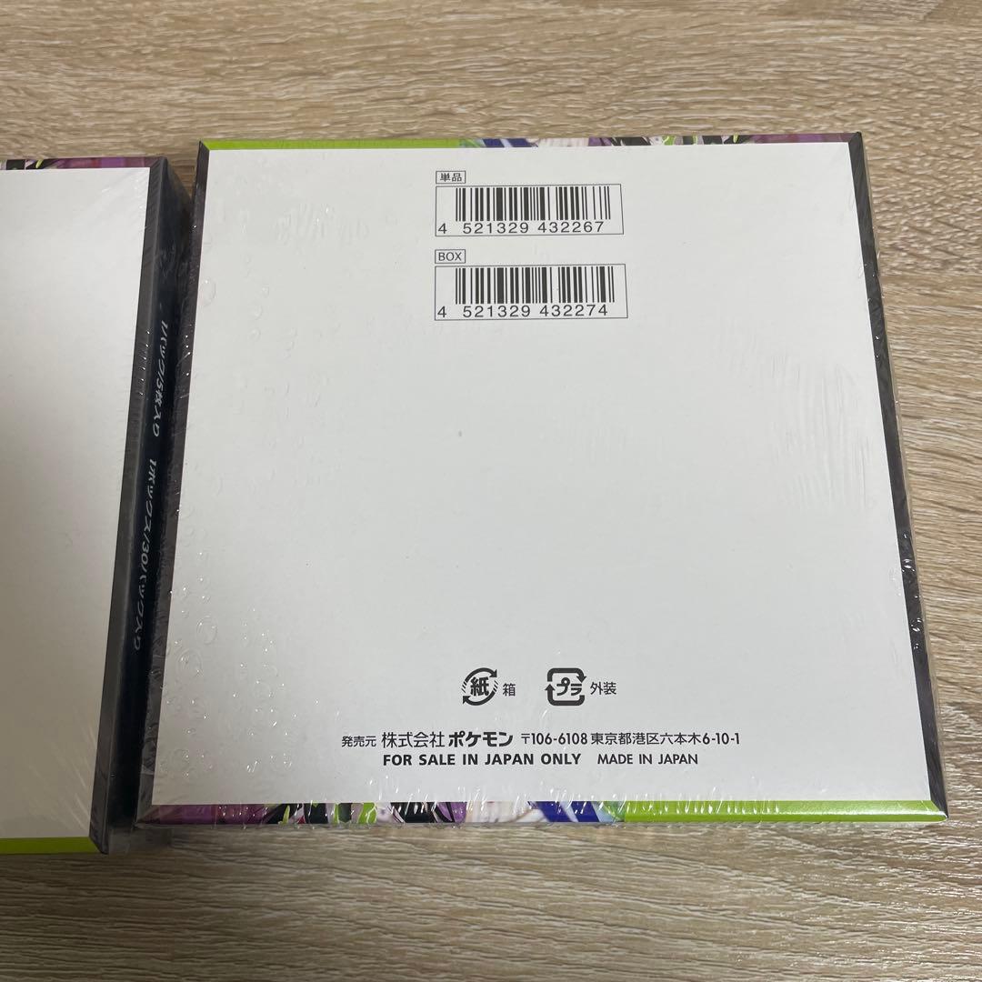 【未開封】ポケモンカードゲーム ムニキスゼロ 2BOXシュリンク付き