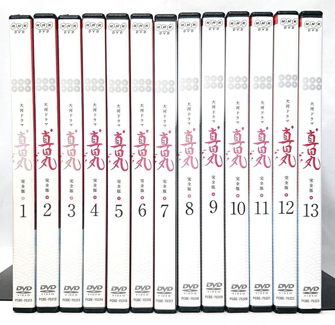 NHK大河ドラマ/真田丸【DVD】全13巻セット