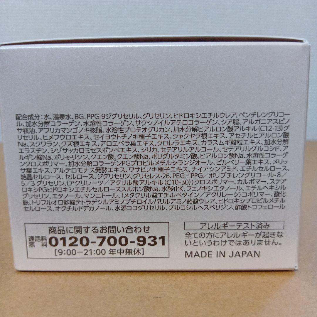 120 g× 2個 ★ コラリッチ オールインワンジェルEXブライトニングリフト