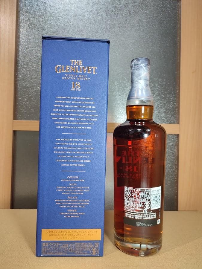 4本セット　インチマリン18年　グレンリベット18年　アードベッグ10年+5年