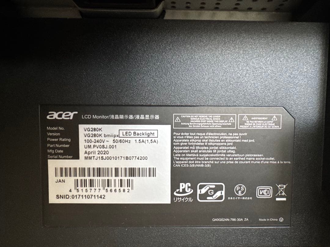 acer VG280K 28型 4Kモニター