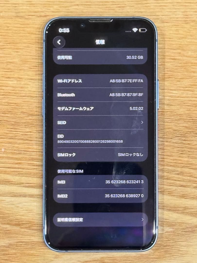 極美品 80% iPhone 13 mini 本体 ブルー 128GB ミニ