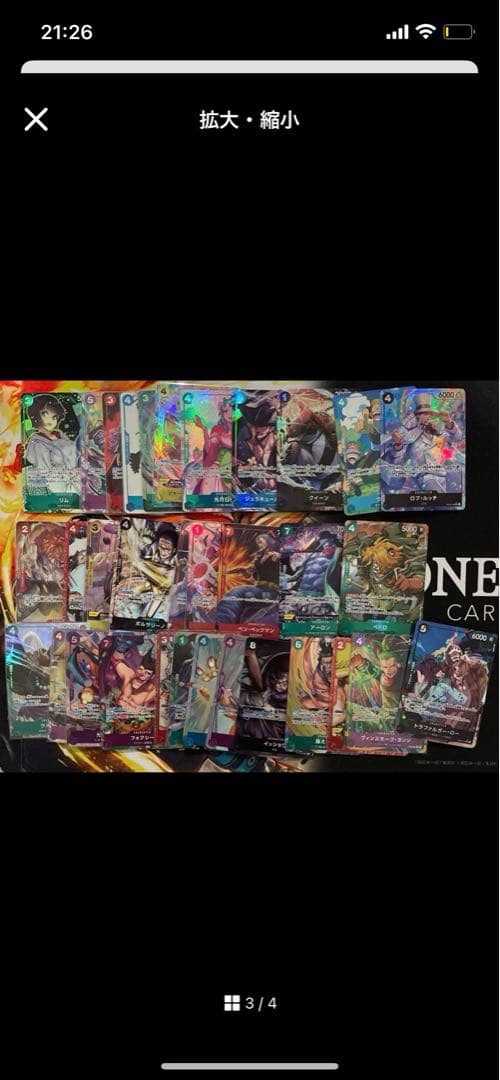 専用　まとめ売り