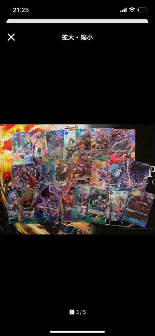 専用　まとめ売り