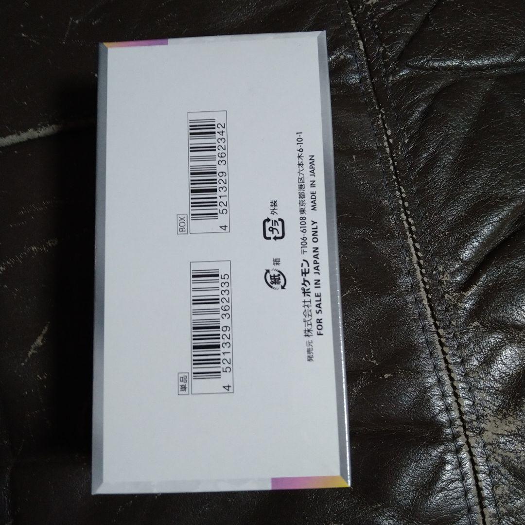 ポケモンカードゲーム 「テラスタルフェスex」 【シュリンク付き】新品未開封1箱