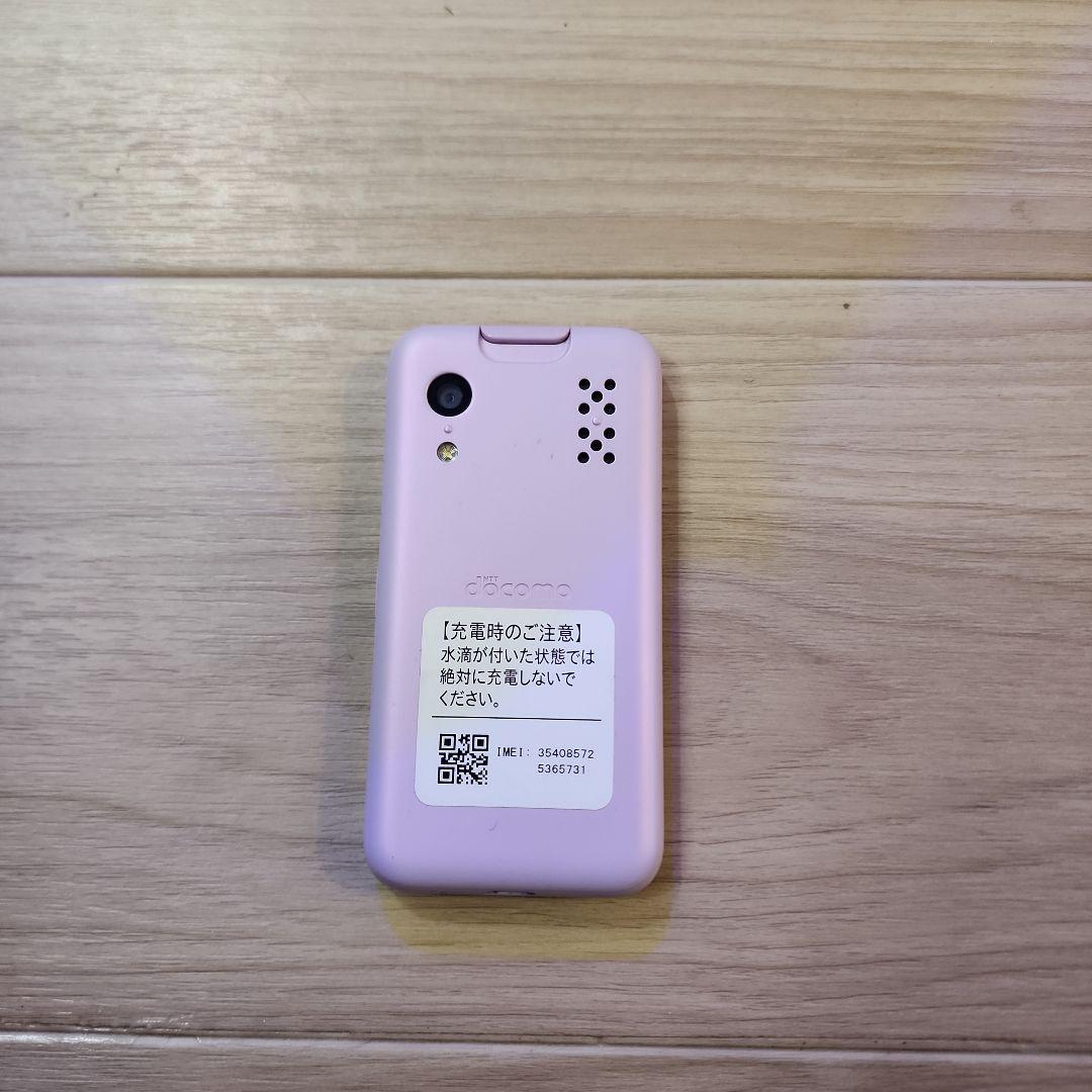 キッズケータイ　KY-41C　ドコモ