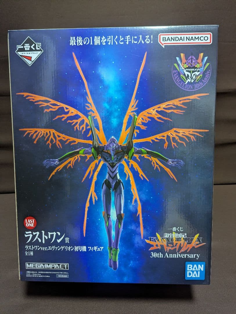 一番くじ新世紀エヴァンゲリオン 30th Anniversary　ラストワン賞