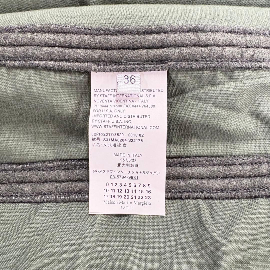 Maison Margiela ① ウールミニスカート　36