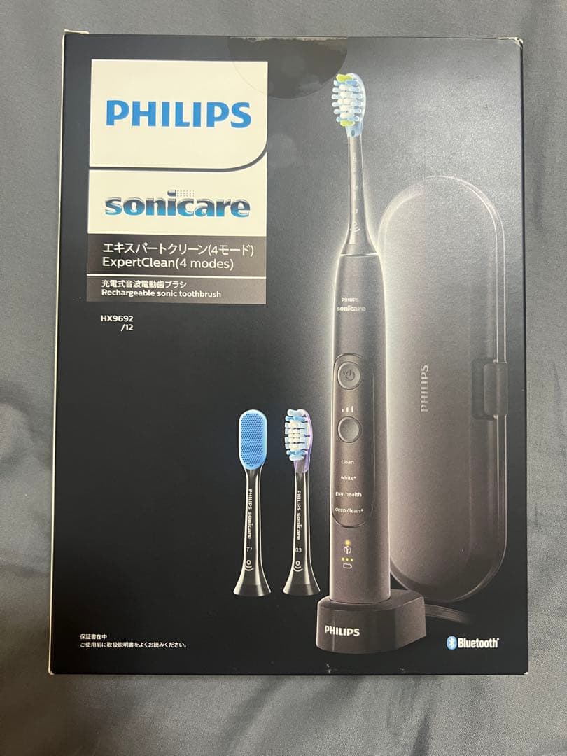 フィリップス　電動歯ブラシ　エキスパートクリーンHX9692/12 新品