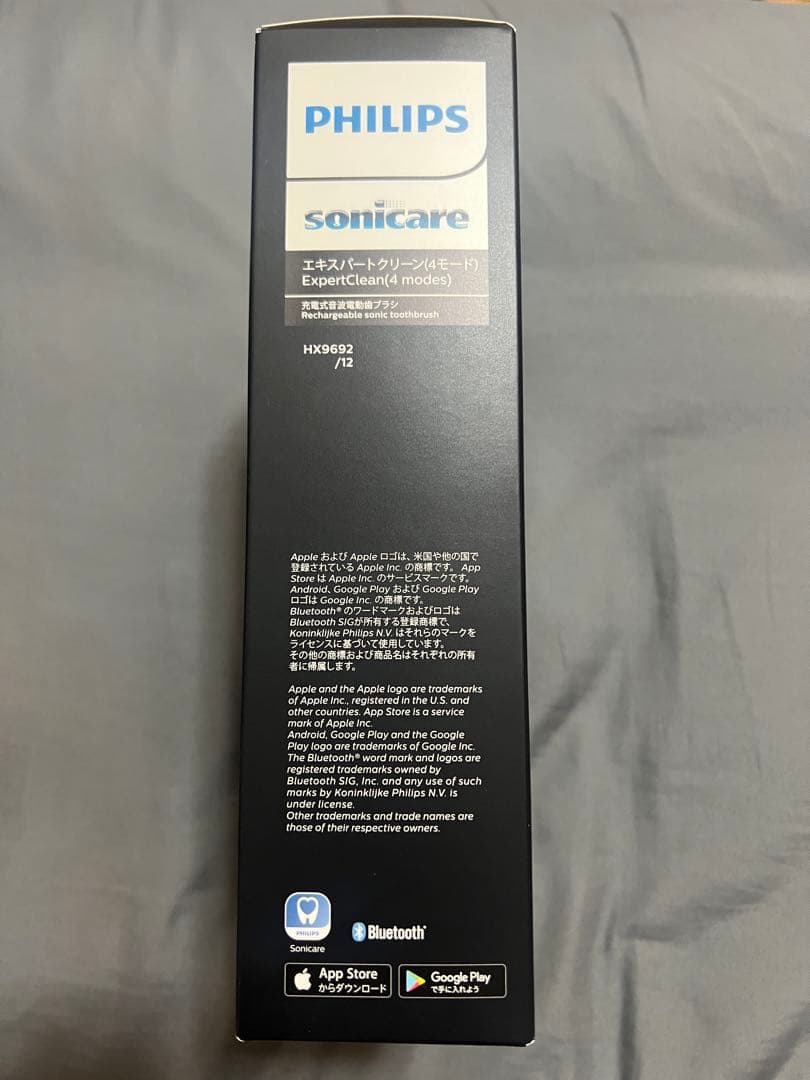 フィリップス　電動歯ブラシ　エキスパートクリーンHX9692/12 新品